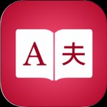 Japanese Dictionary cho iOS