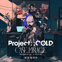 Project:;COLD case.mirage