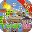 Tank 90 for iOS